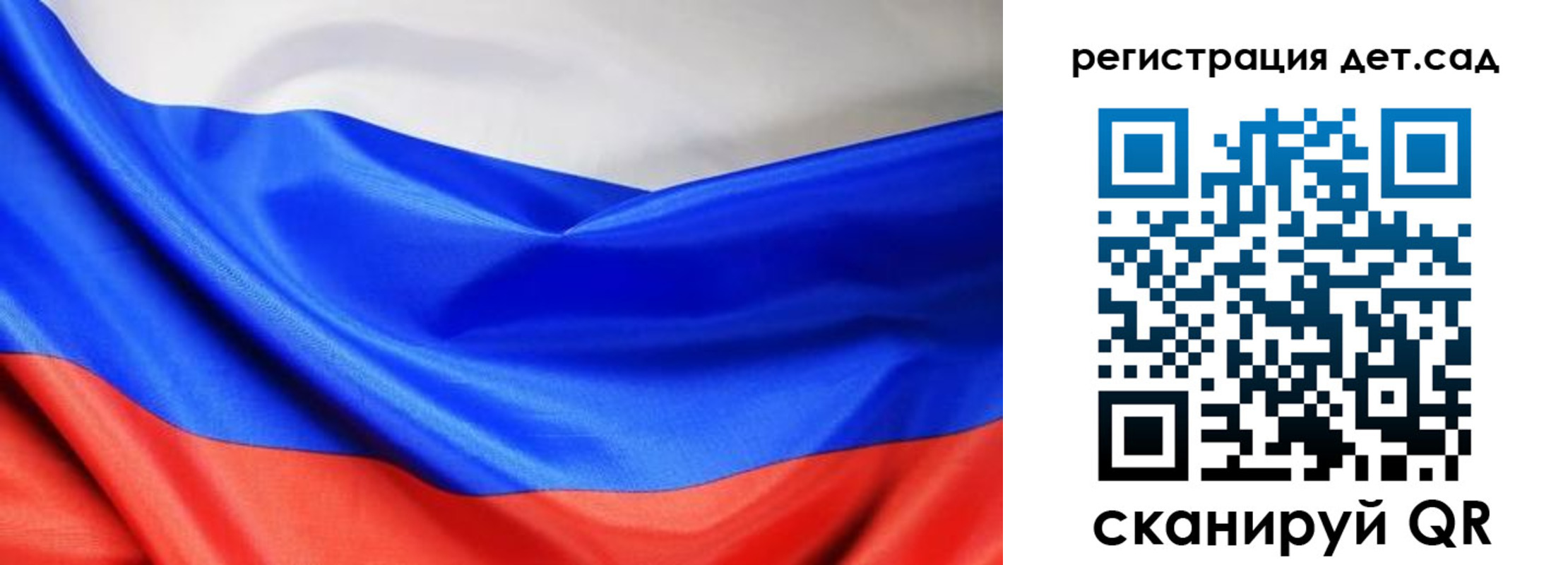 временная регистрация в Иркутской области